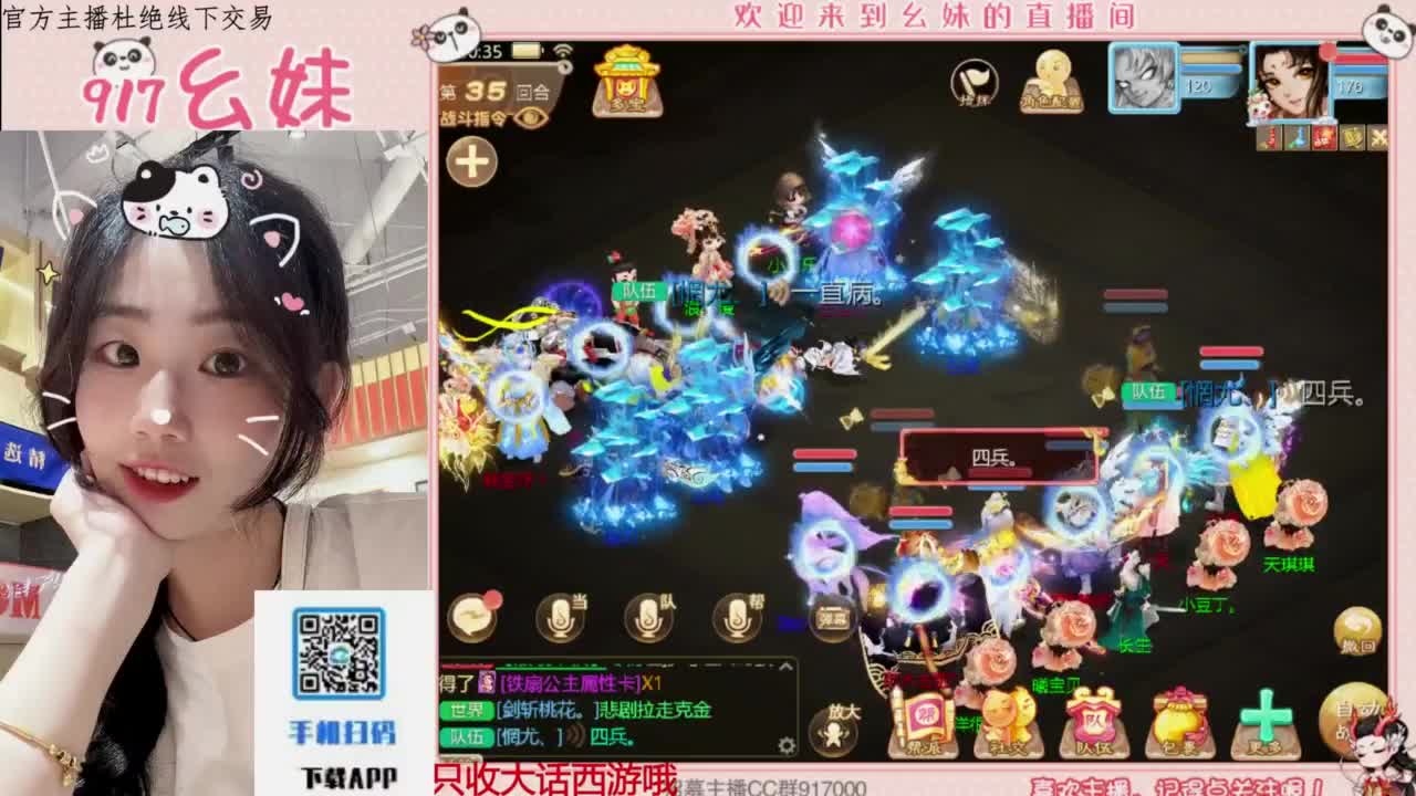 接板载千秋！！！开隐藏！！ 第2段