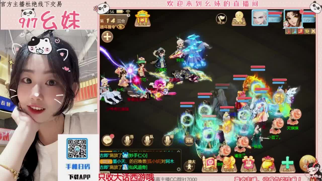 接板载千秋！！！开隐藏！！ 第3段