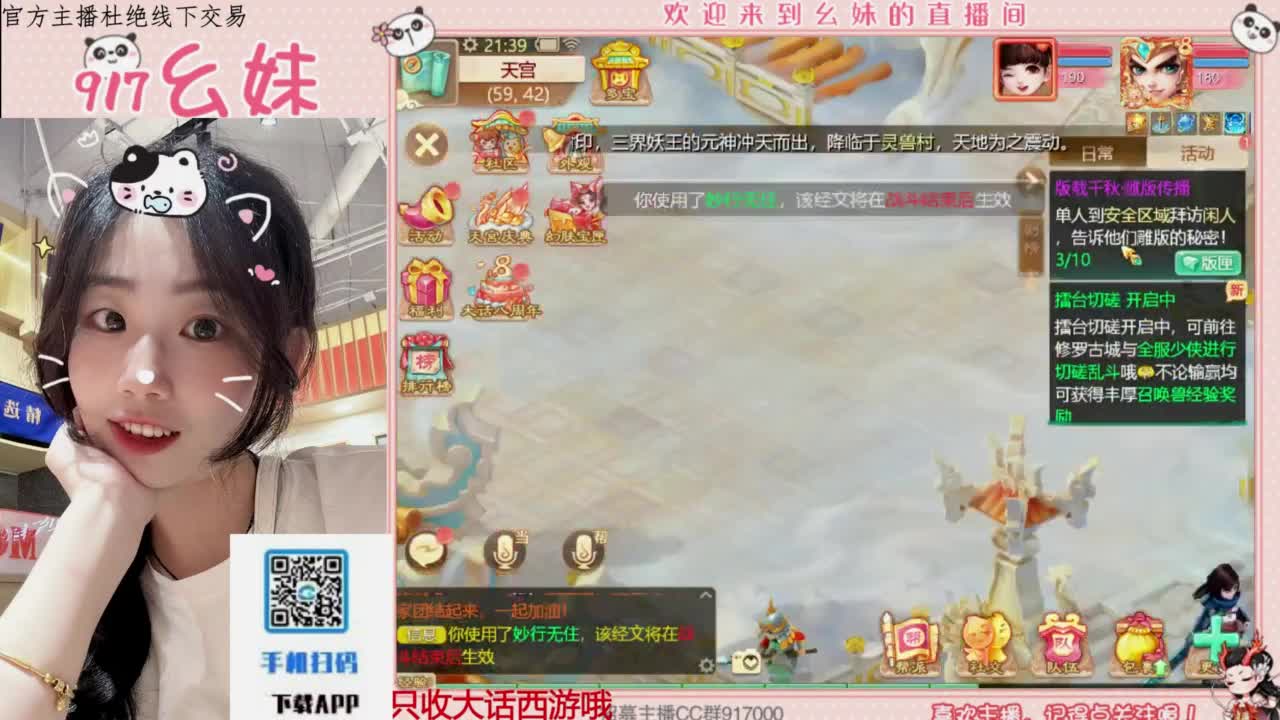 接板载千秋！！！开隐藏！！ 第4段