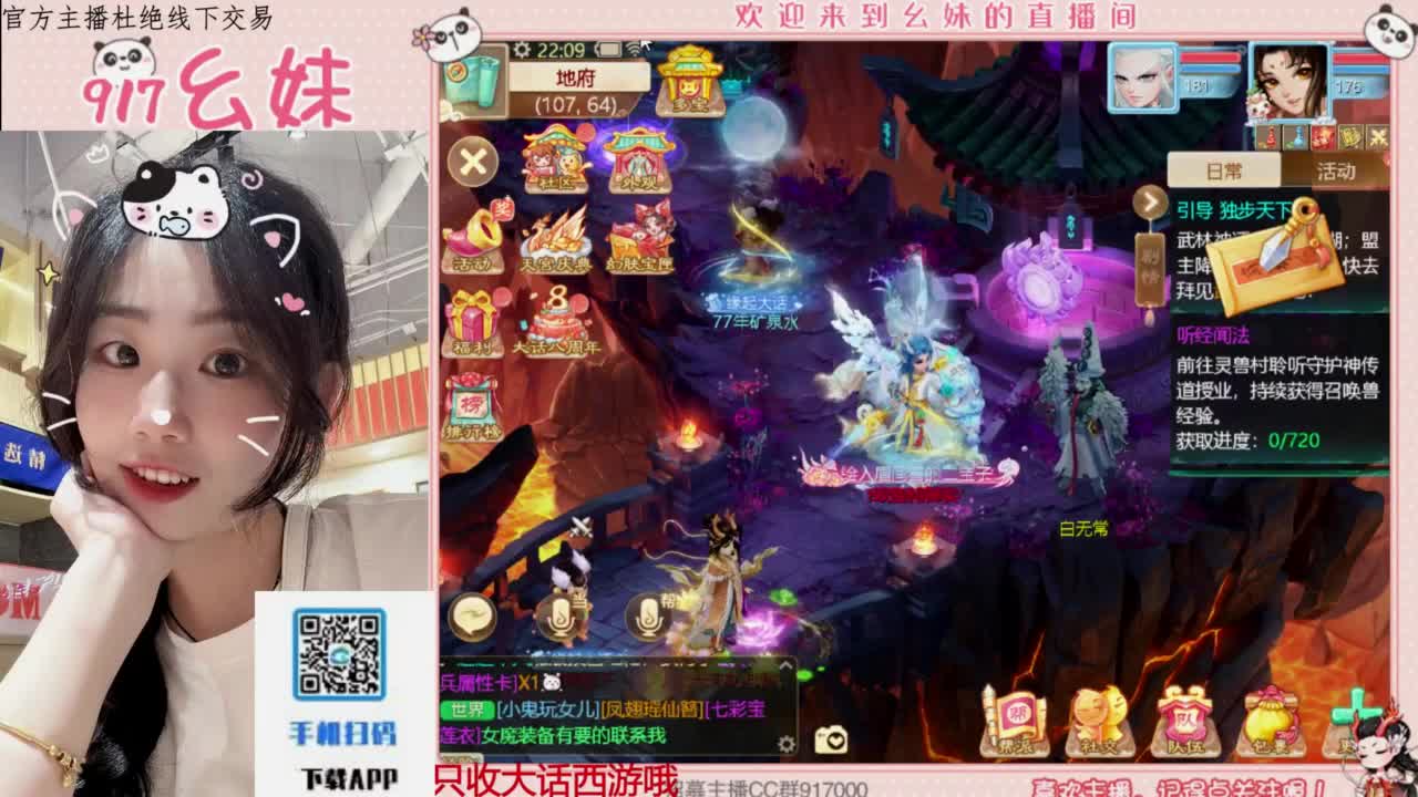 接板载千秋！！！开隐藏！！ 第5段