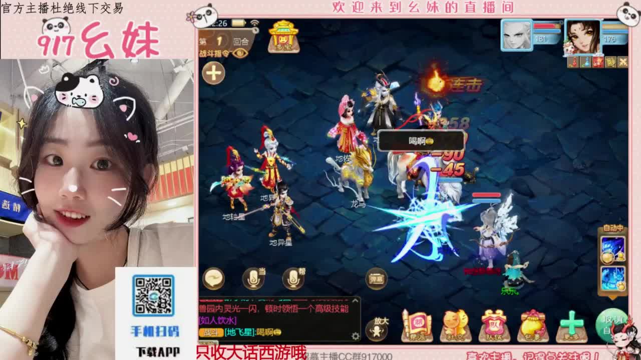 接板载千秋！！！开隐藏！！ 第6段