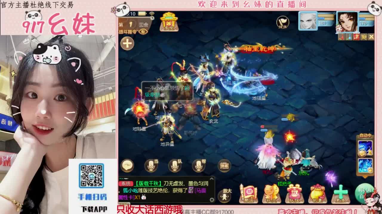 接板载千秋！！！开隐藏！！ 第7段