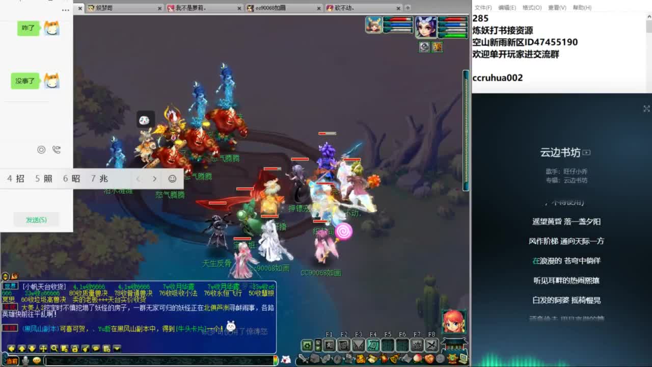 空山新雨单开接资源 第7段