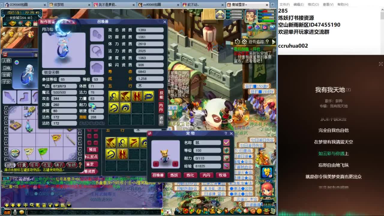 空山新雨单开接资源 第8段