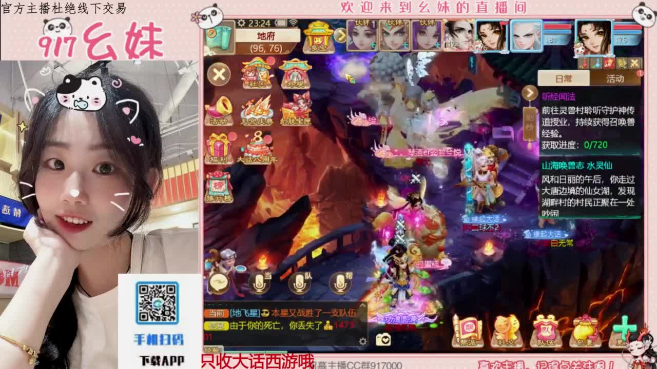 接板载千秋！！！开隐藏！！ 第8段