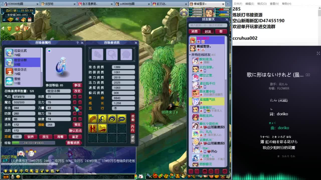 空山新雨单开接资源 第9段