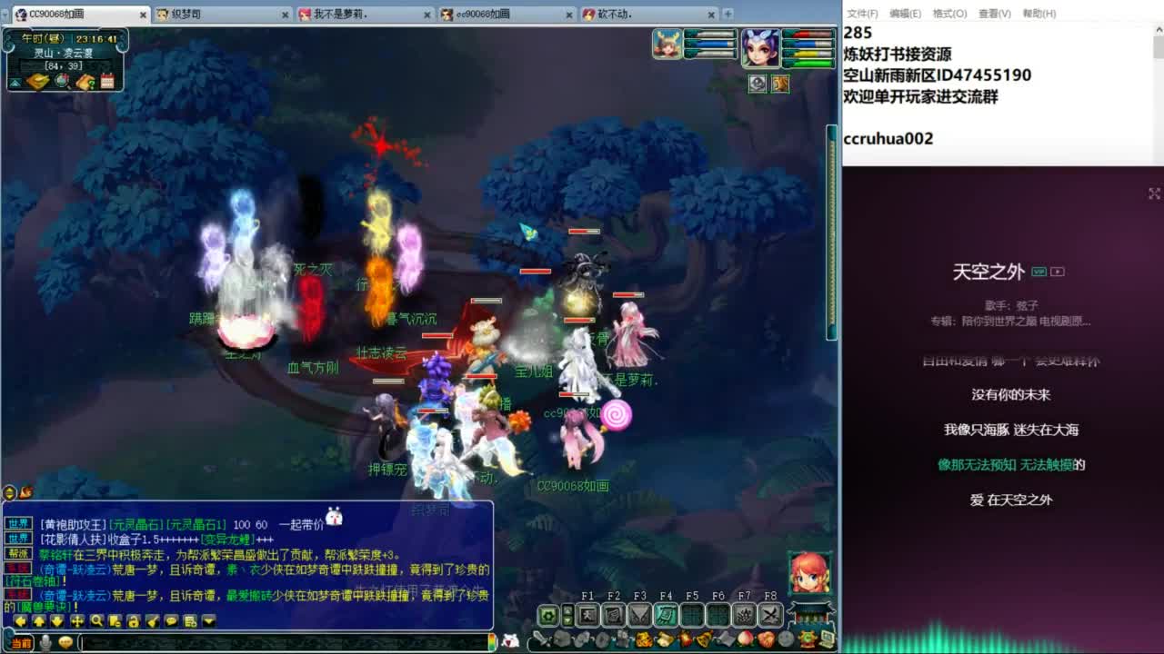 空山新雨单开接资源 第10段