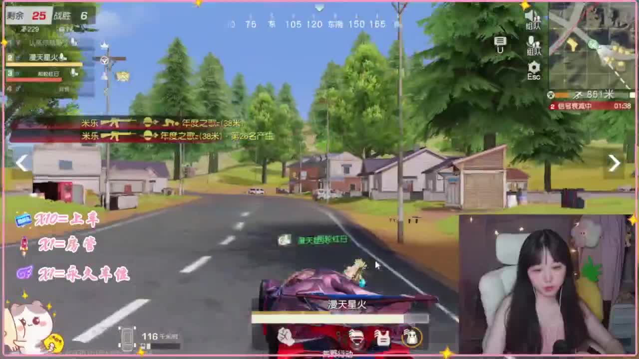 悄悄的在发芽 第4段