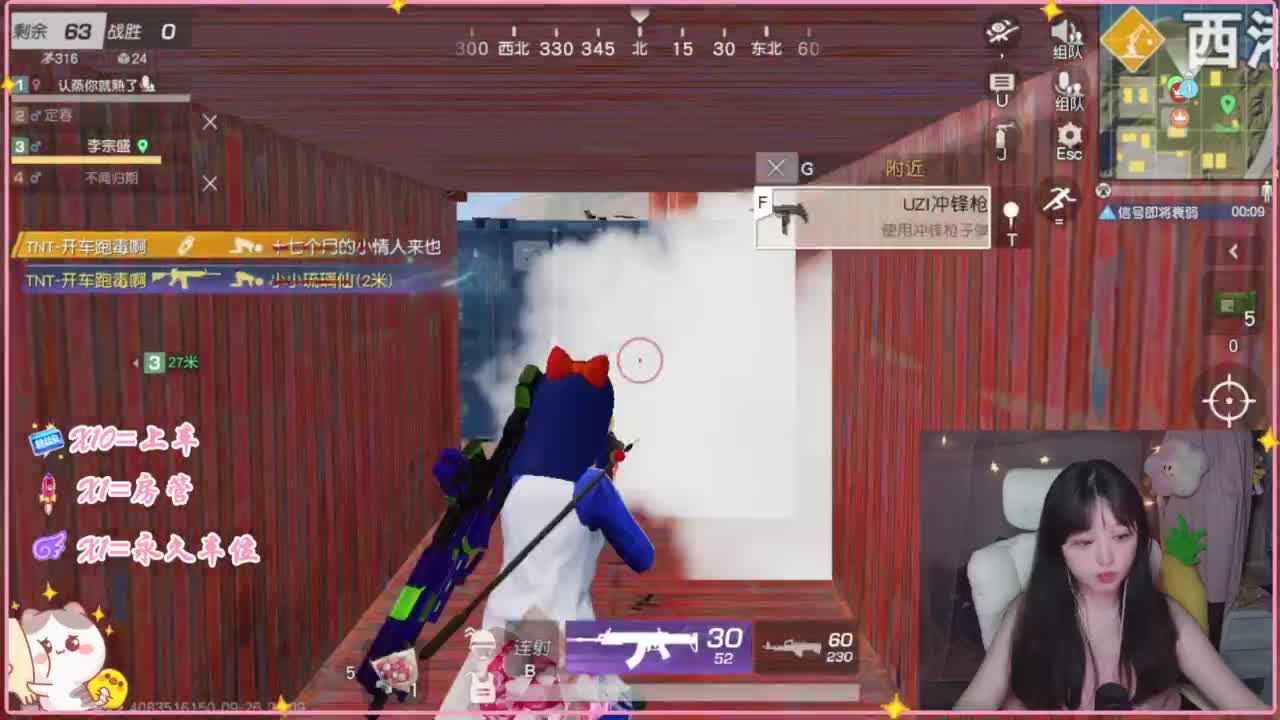 悄悄的在发芽 第3段