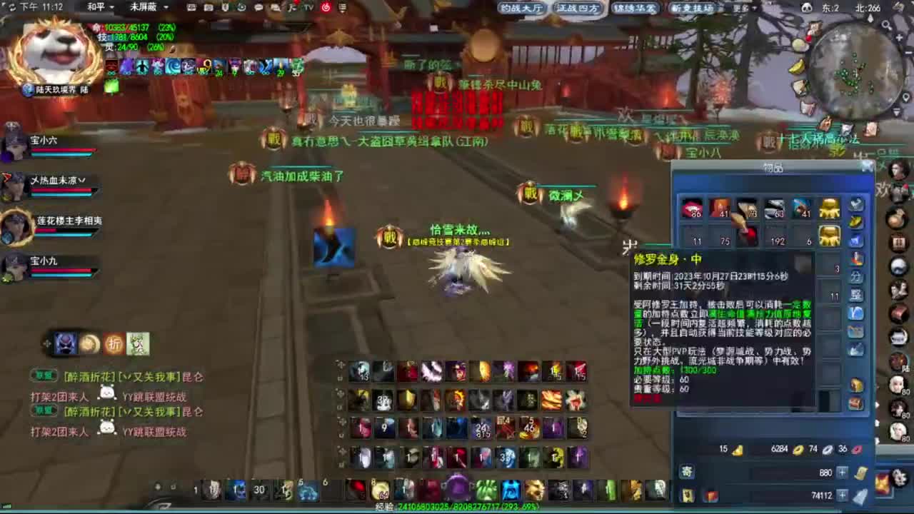 神启名人堂第一鬼墨 第1段