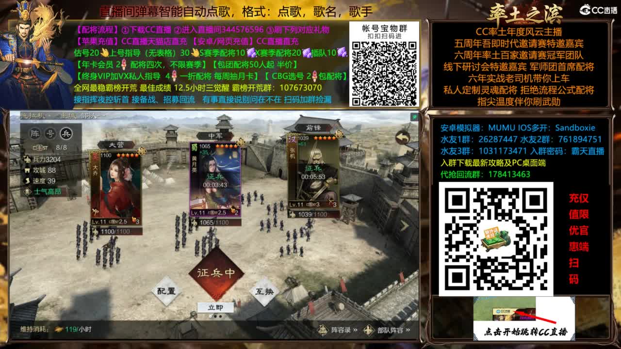 配将开荒指挥打宝一条龙 第2段