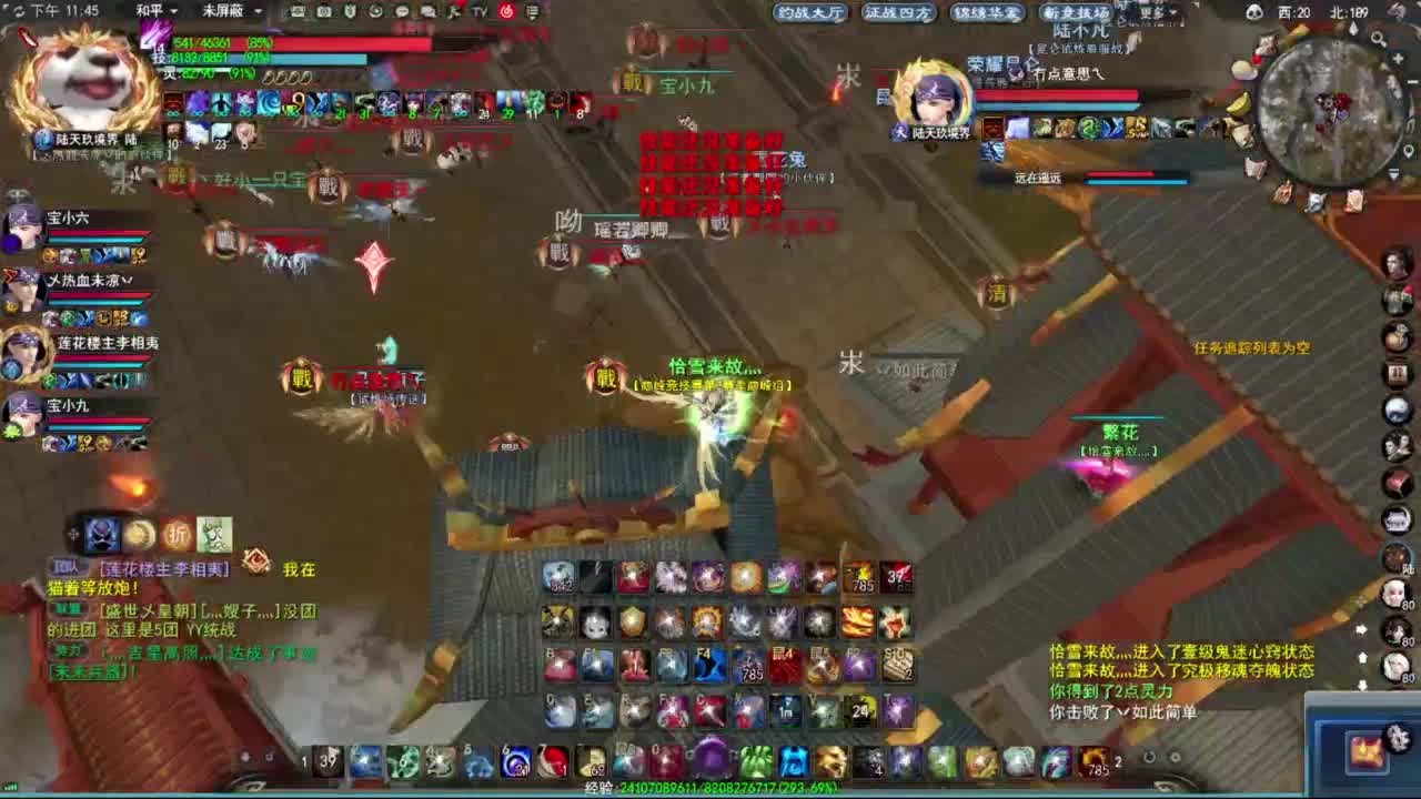 神启名人堂第一鬼墨 第2段