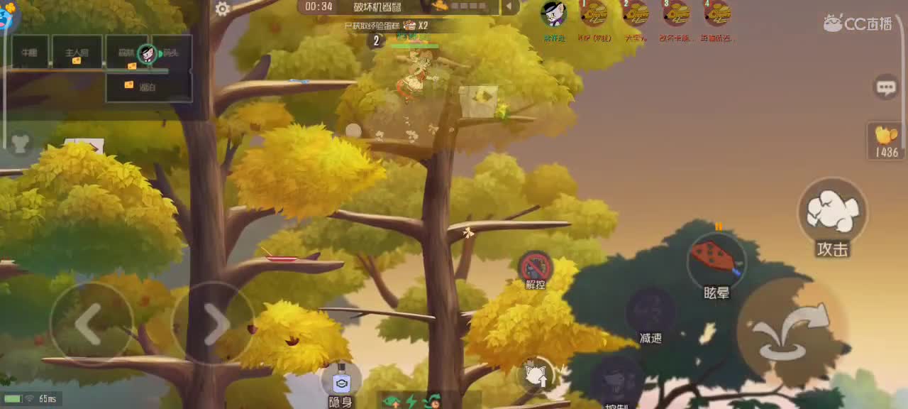 传奇冲刺猫皇  — 第1段