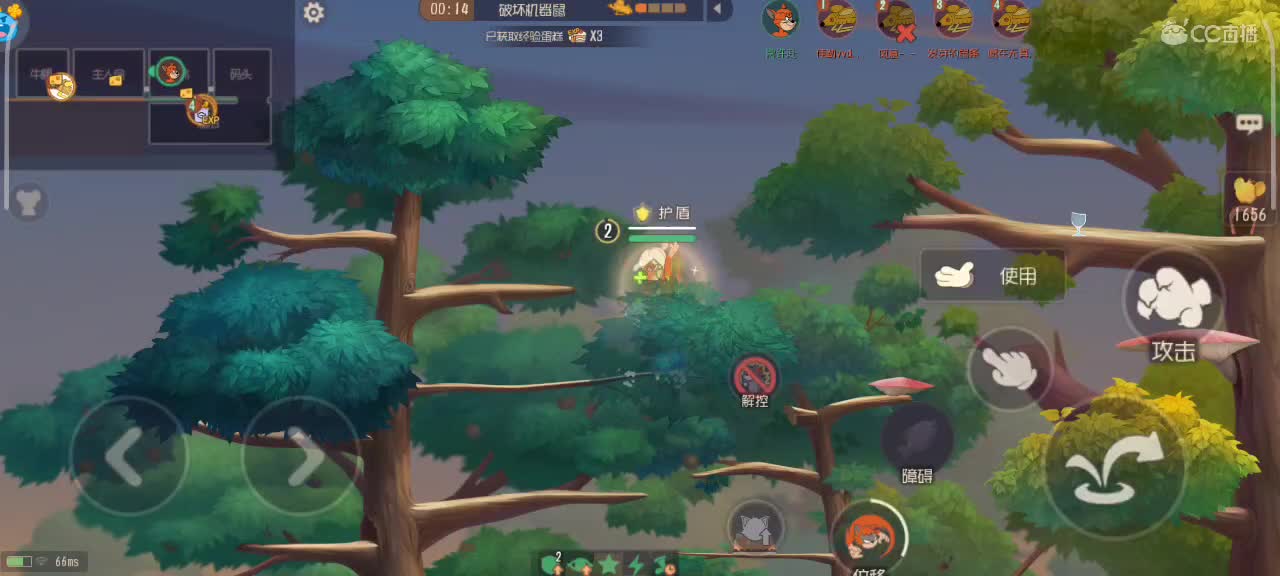 传奇冲刺猫皇  — 第2段