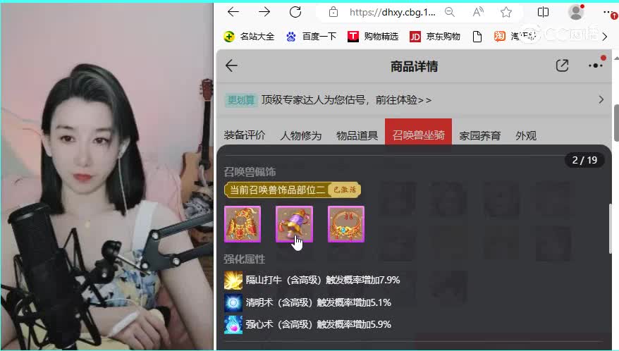 2017男鬼