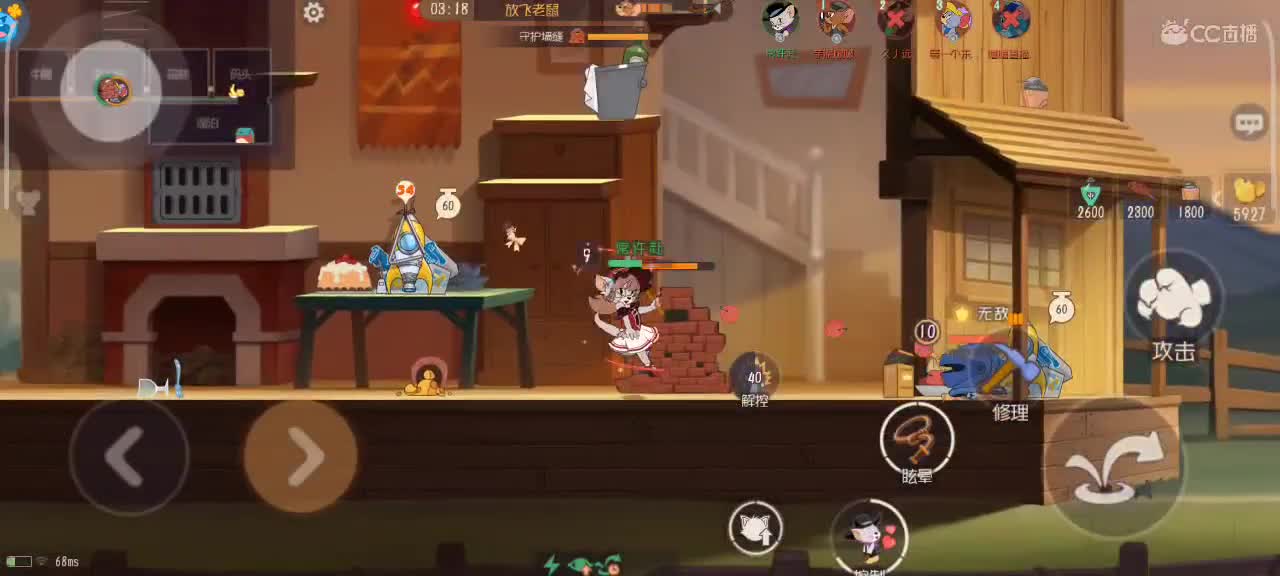 传奇冲刺猫皇  — 第4段