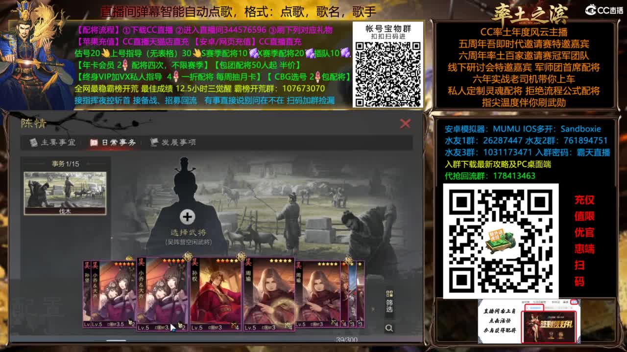 配将开荒指挥打宝一条龙 第7段