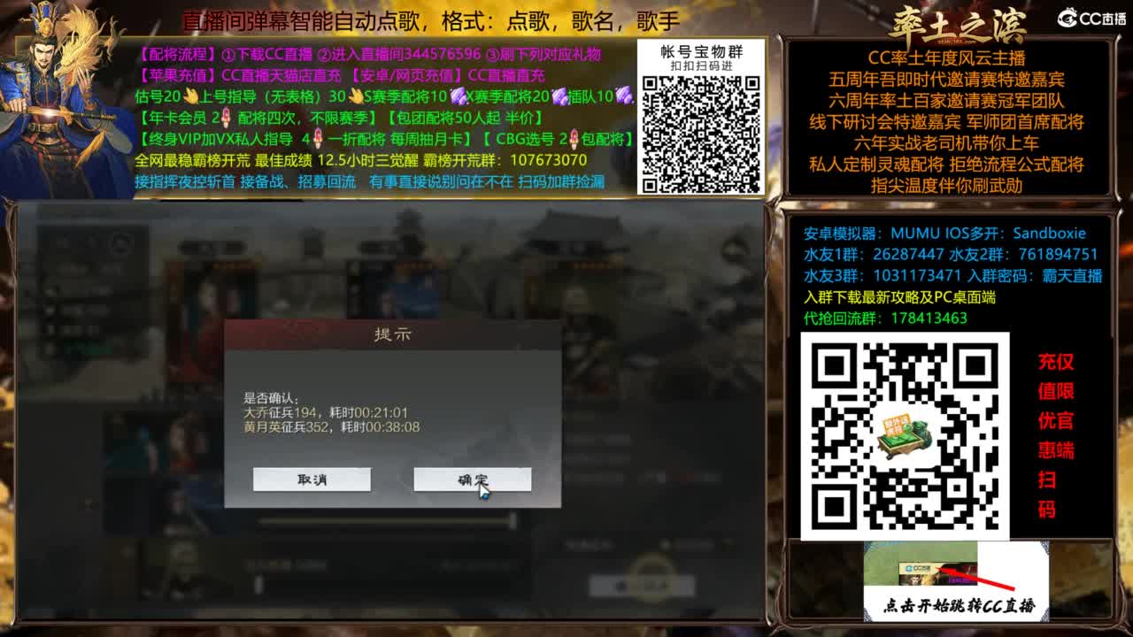 配将开荒指挥打宝一条龙 第9段