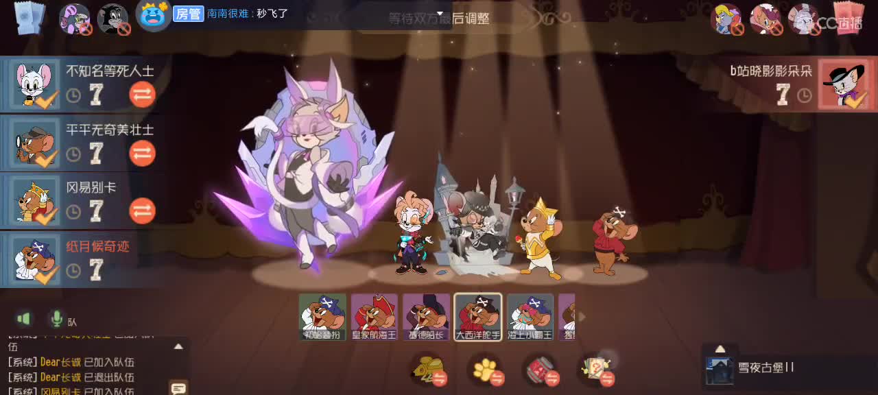 。。。。 第2段