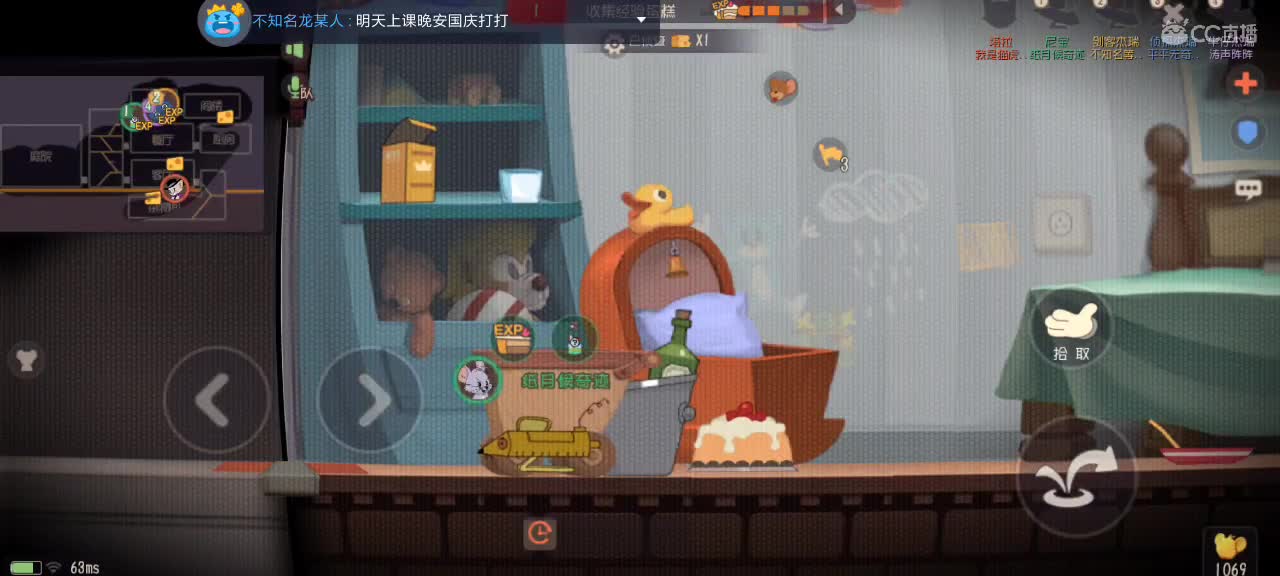 。。。。 第3段