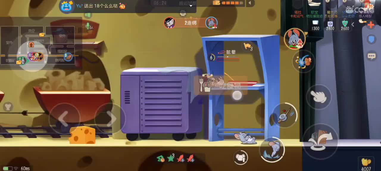 。。。。 第5段