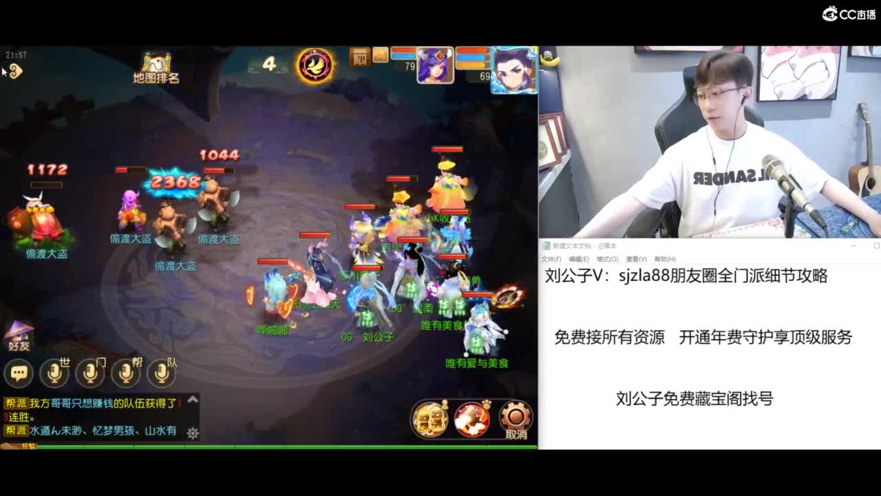 免费接所有资源 第1段