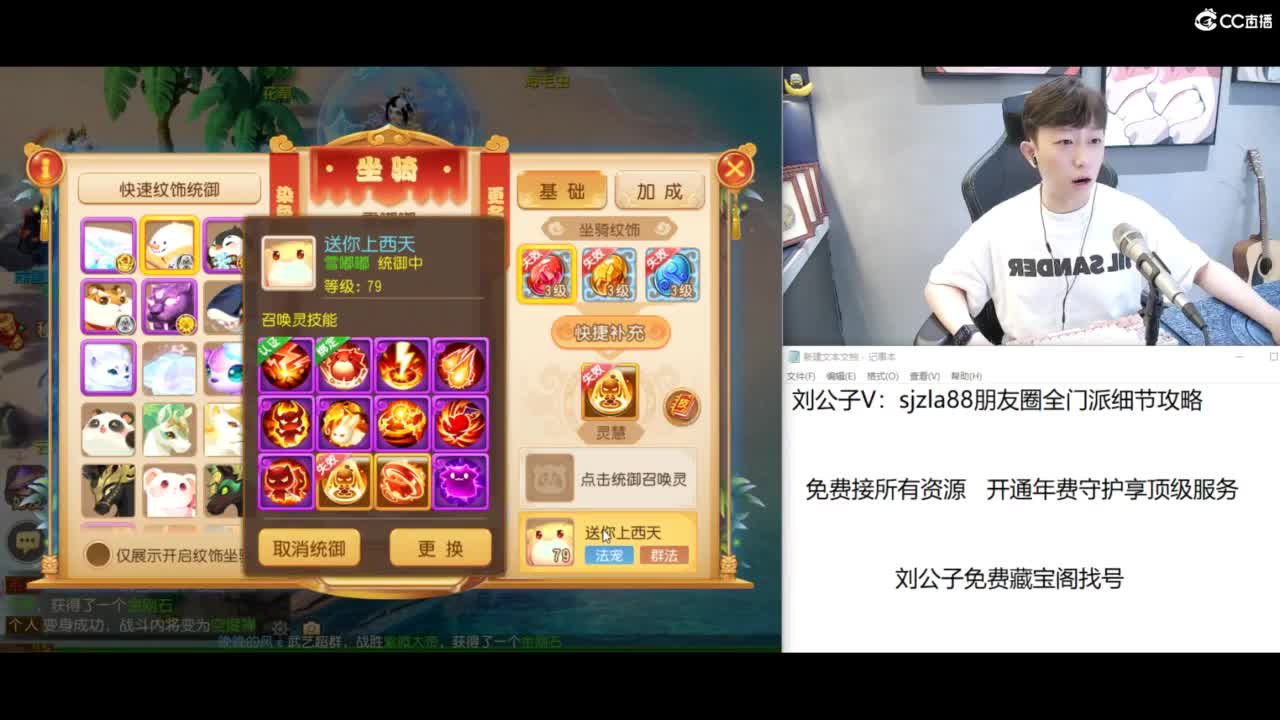 免费接所有资源 第2段
