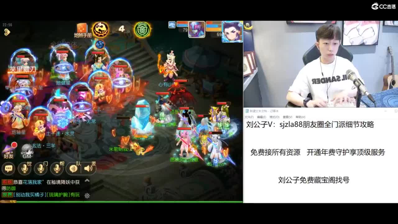 免费接所有资源 第3段
