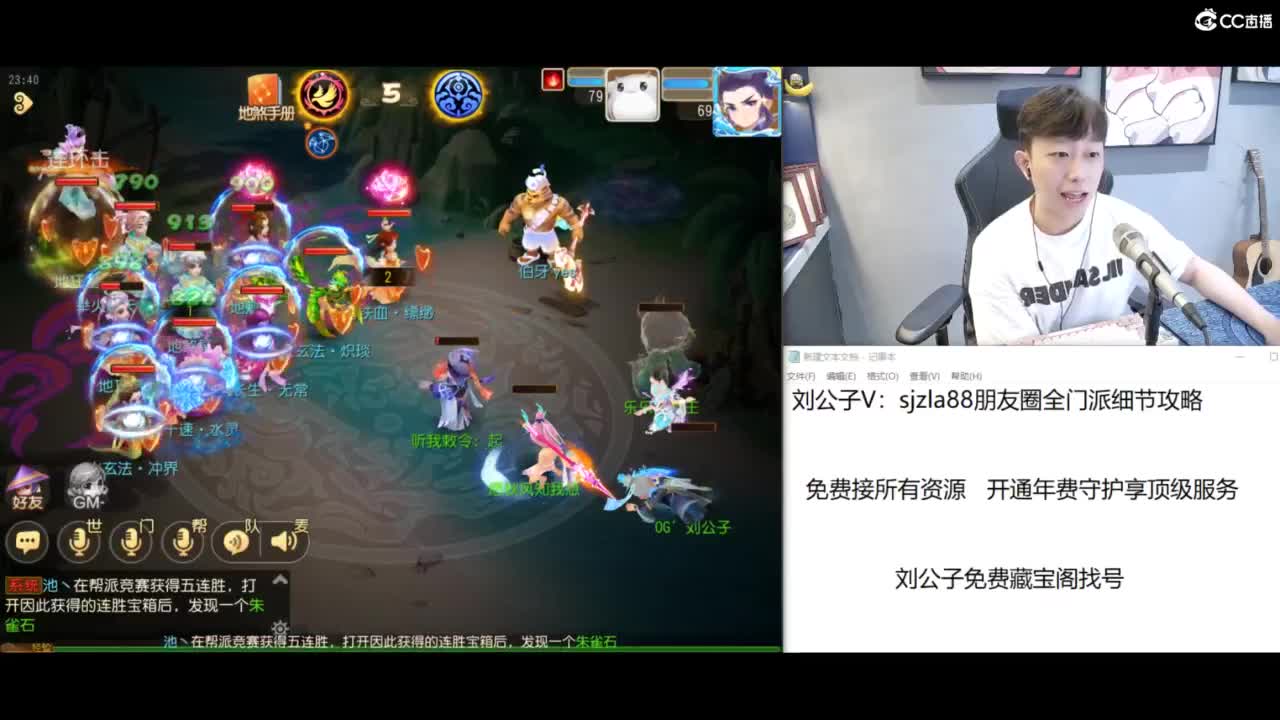 免费接所有资源 第4段