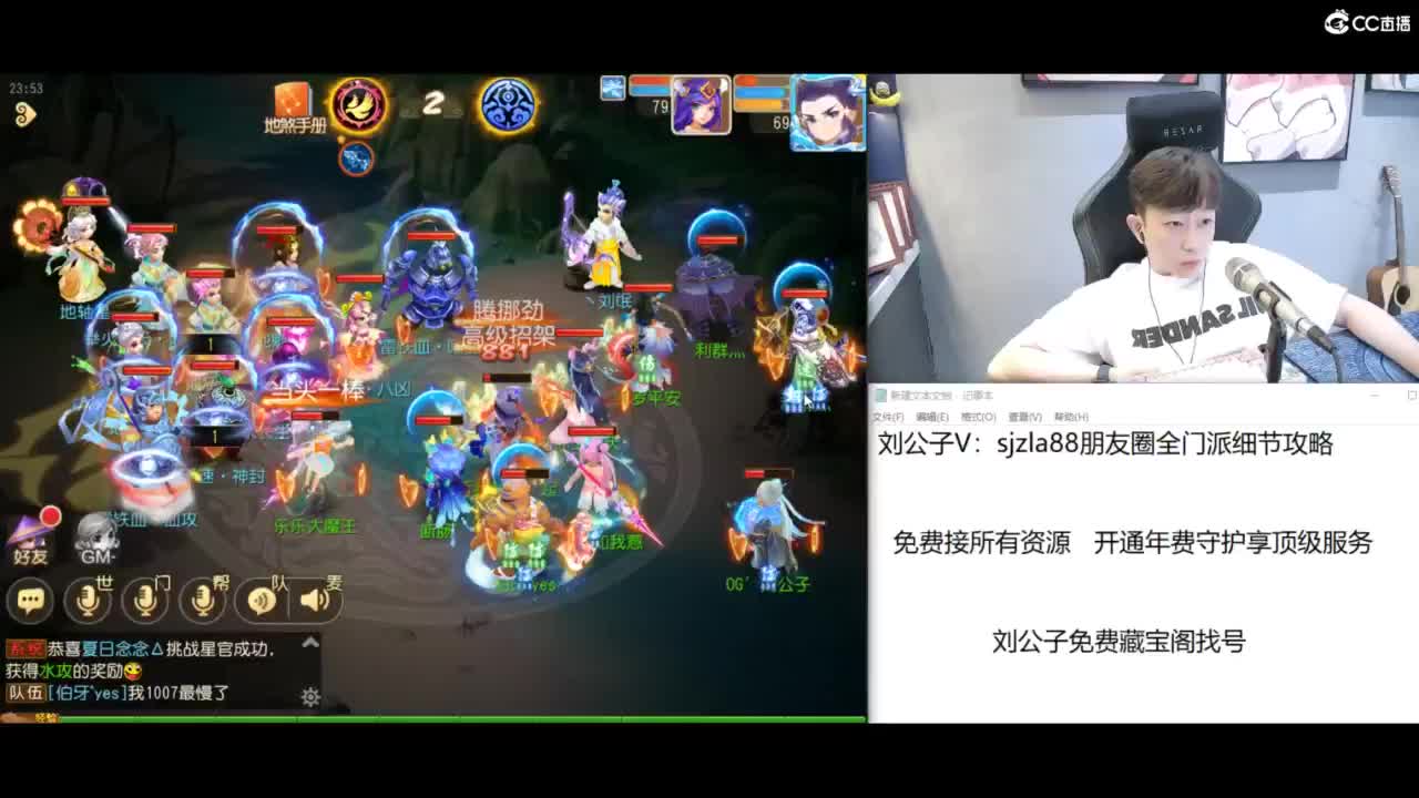 免费接所有资源 第5段
