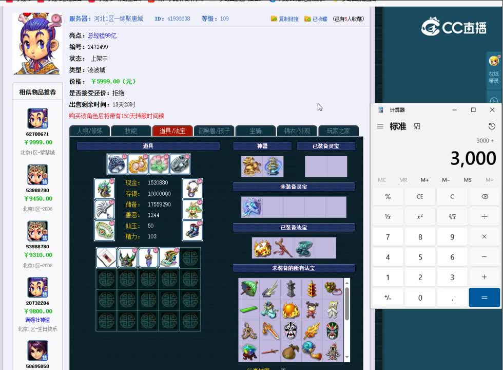 1695746103750