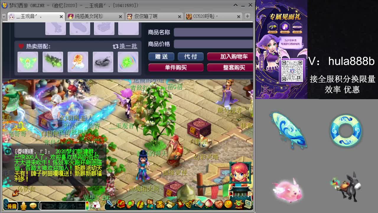 接积分换限量 效率 优惠 第3段