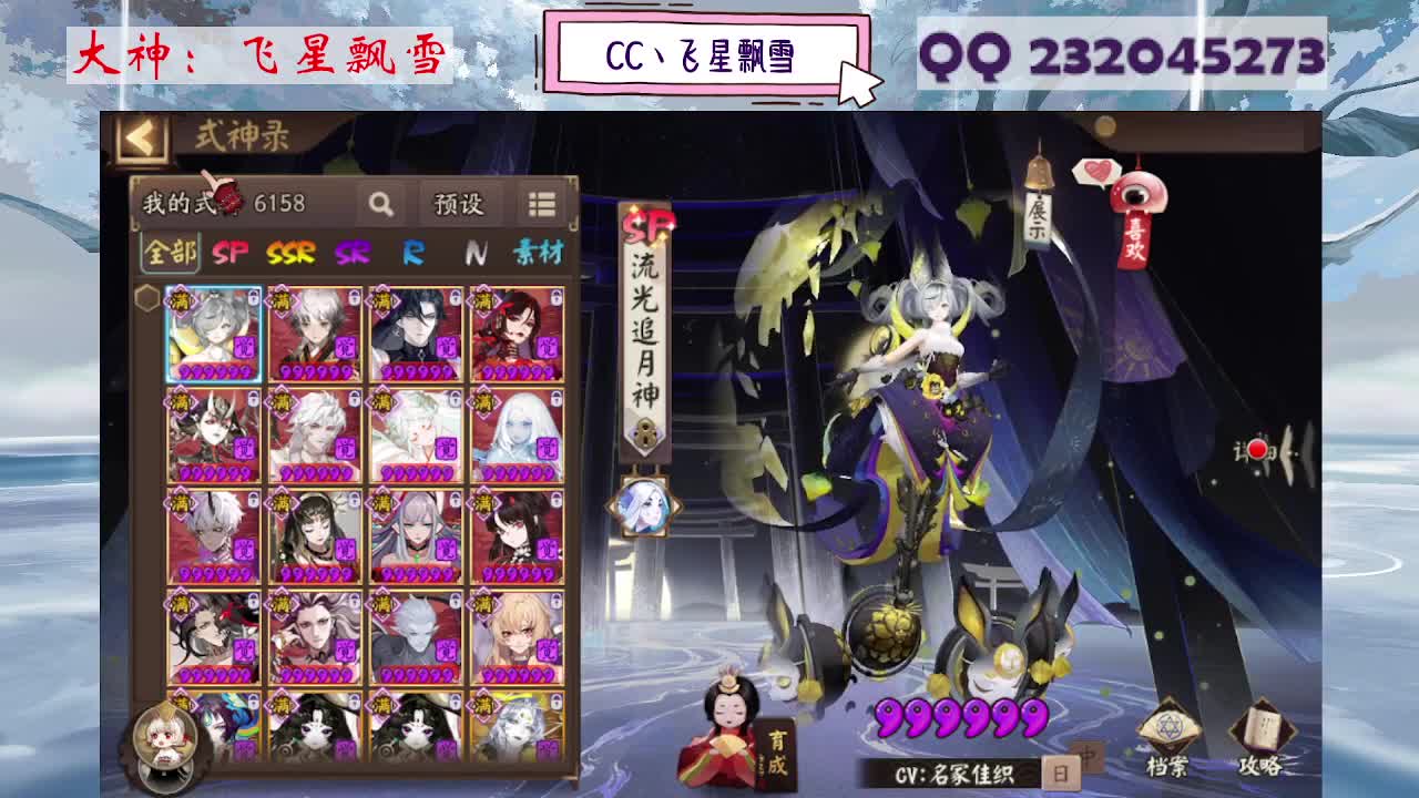 933 第1段