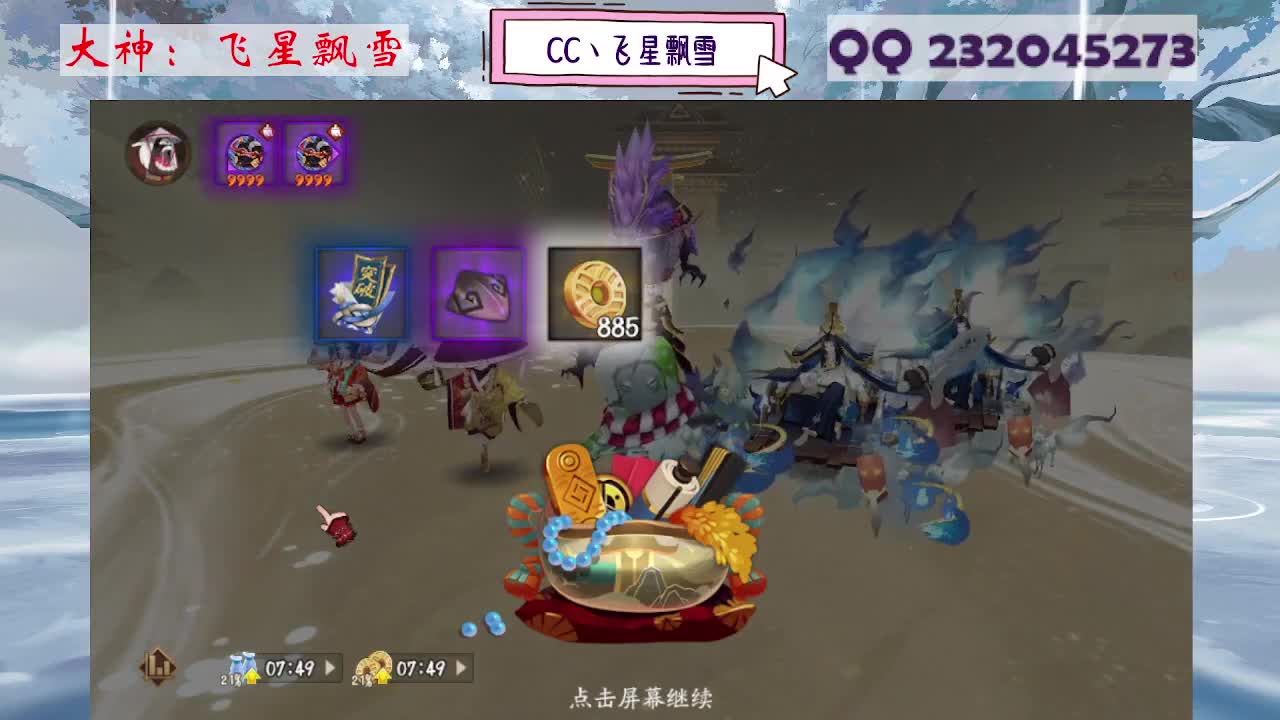 933 第5段