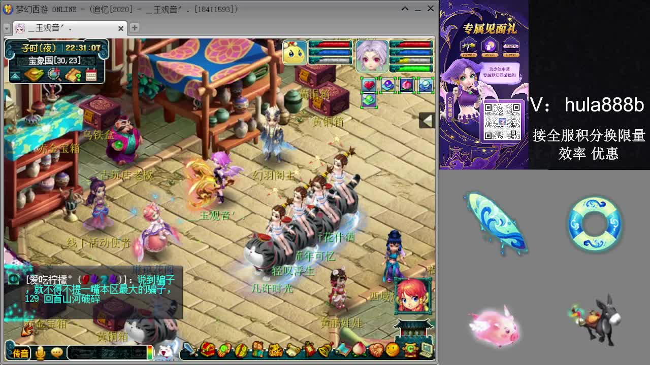接积分换限量 效率 优惠 第9段