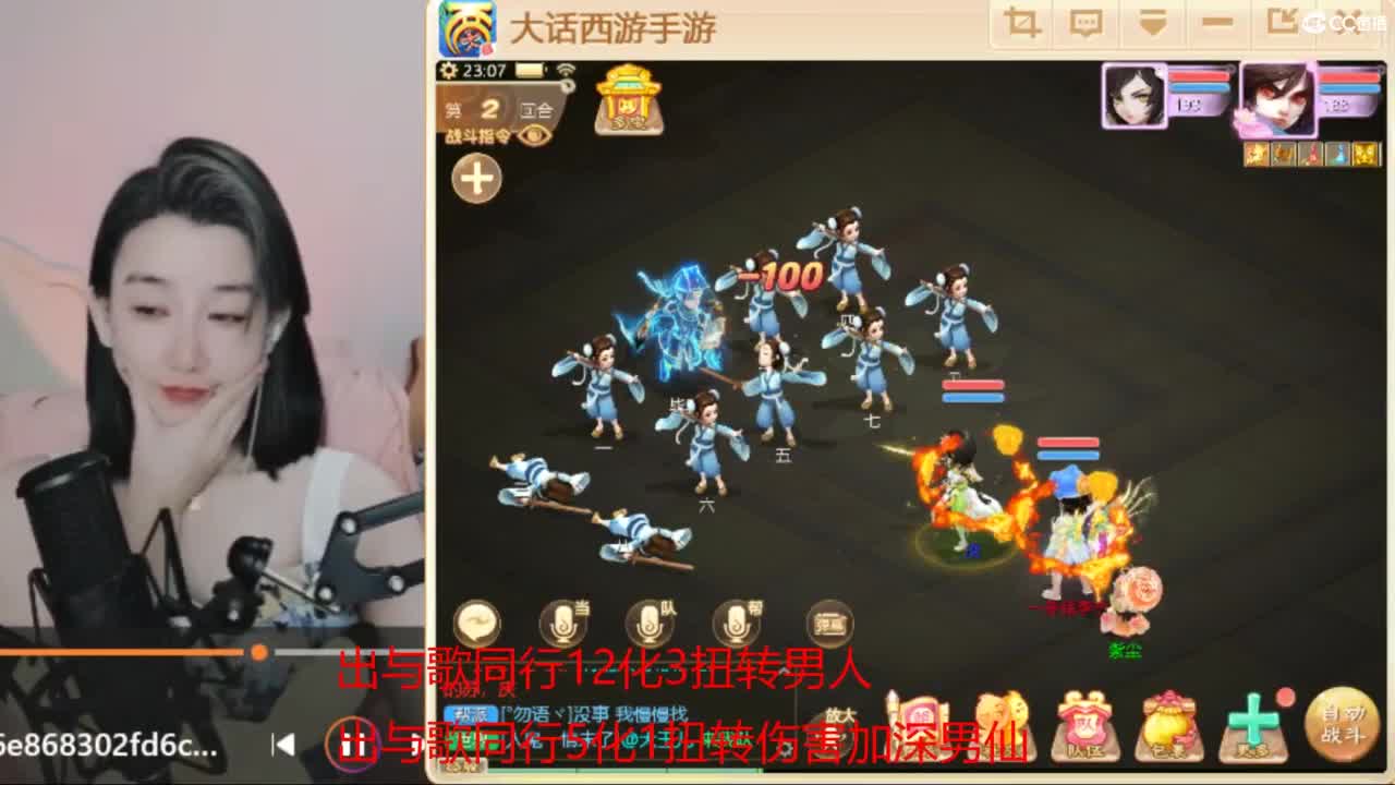 专业估号找号推号 第2段