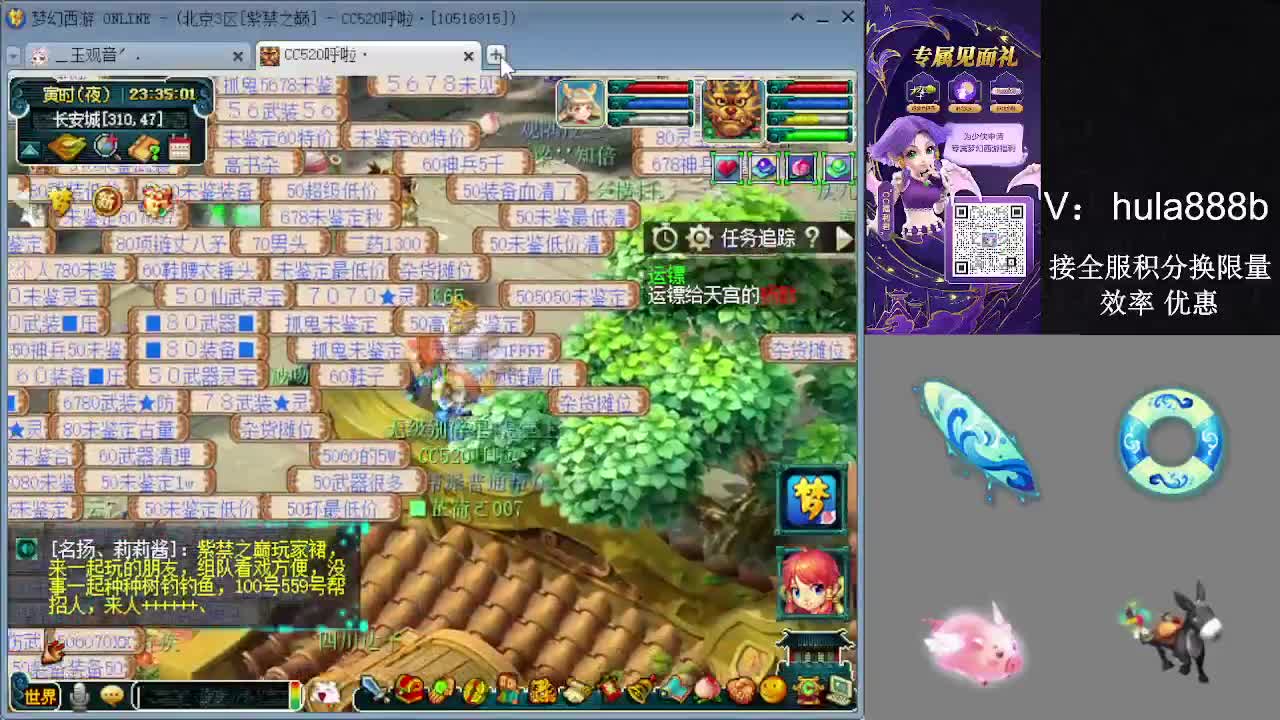 接积分换限量 效率 优惠 第11段