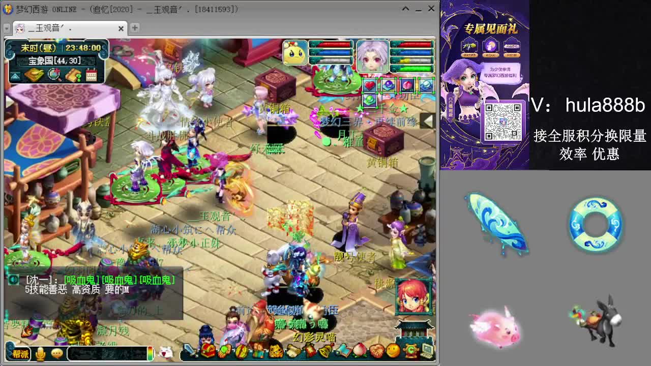 接积分换限量 效率 优惠 第12段