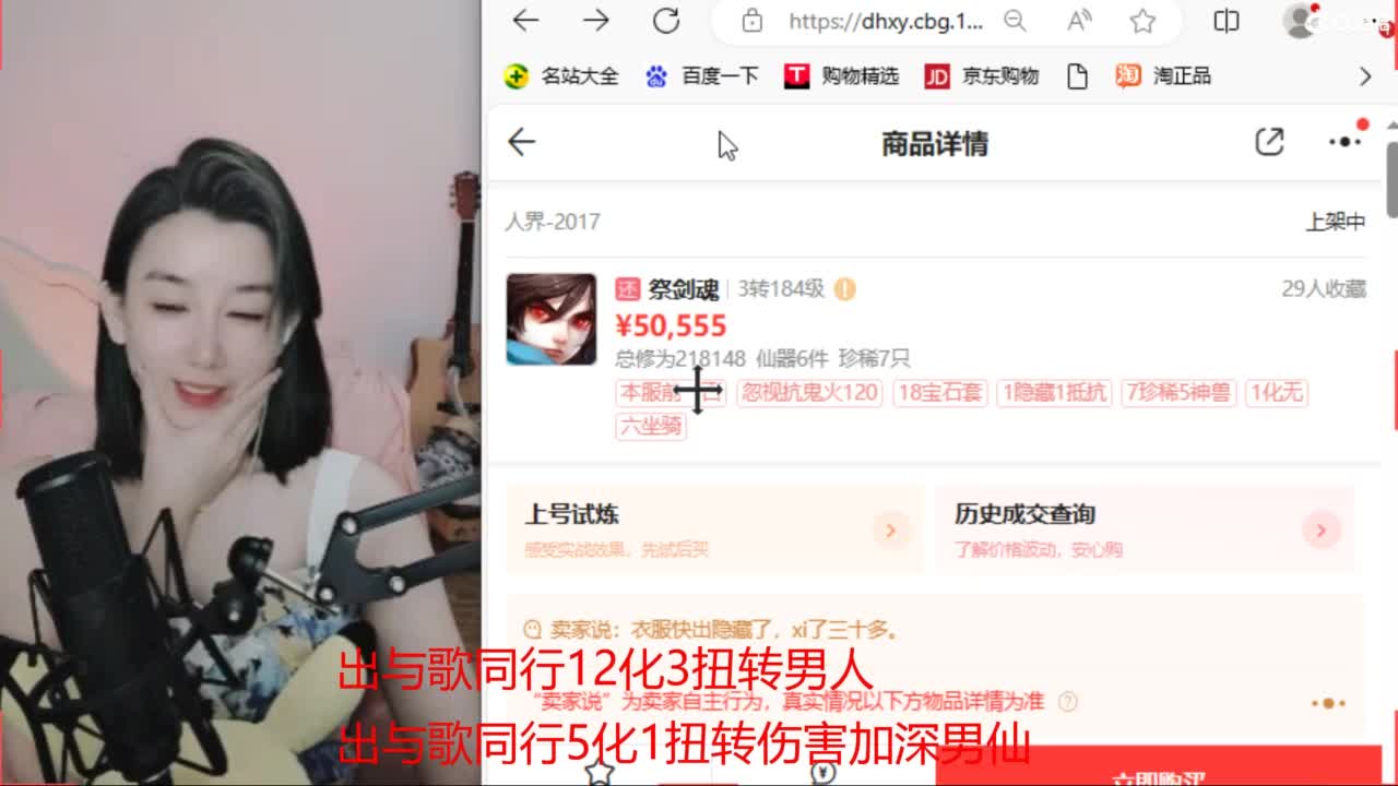 专业估号找号推号 第5段
