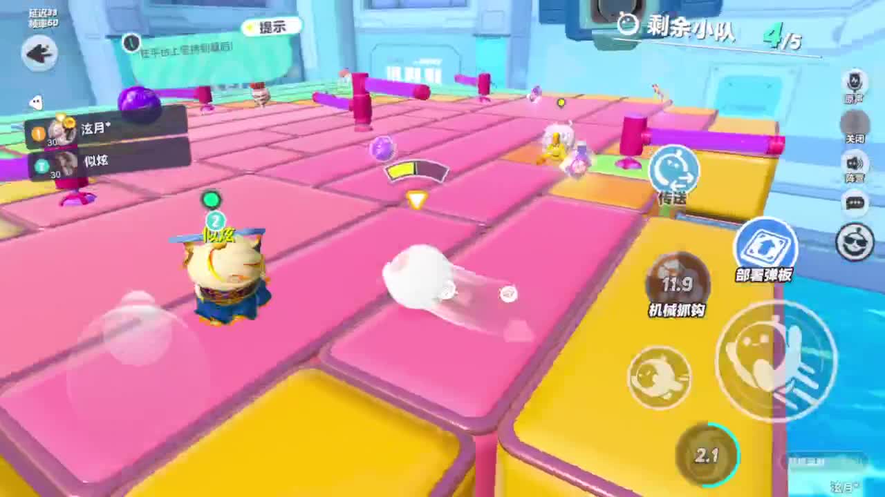 接代上凤凰蛋 第4段