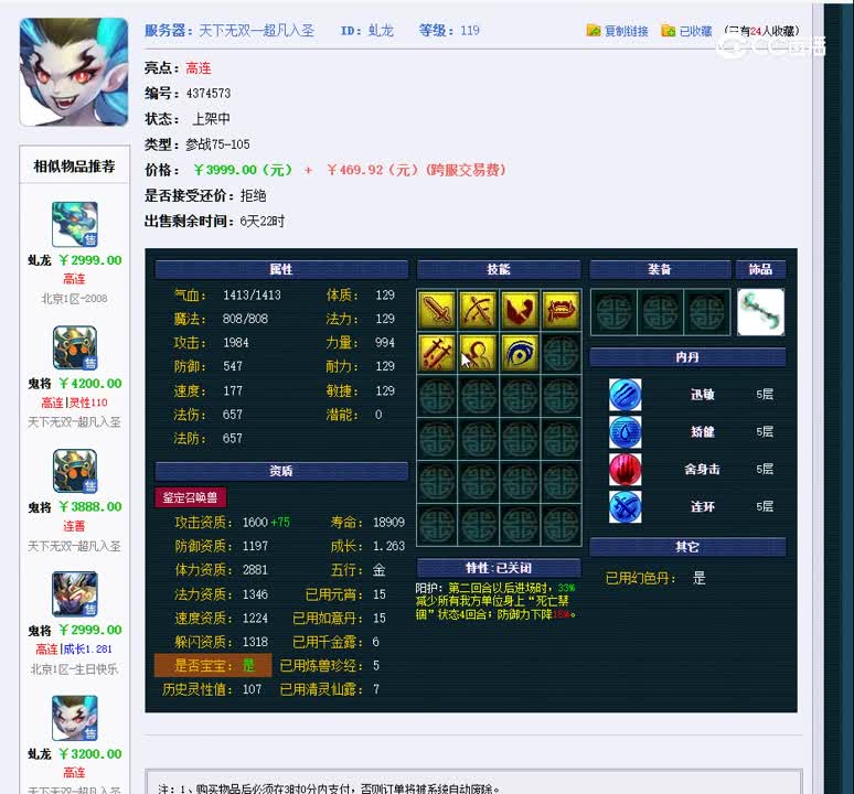 1695746319438