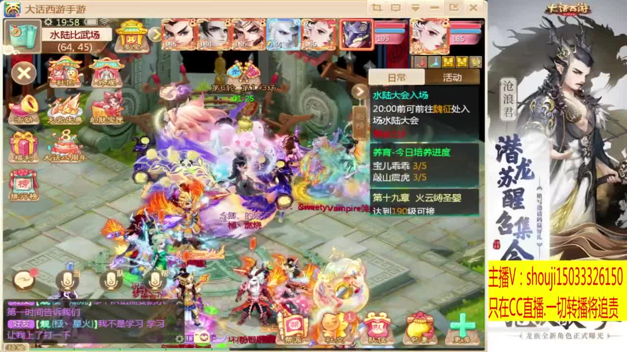 打造嘎嘎板正 第1段