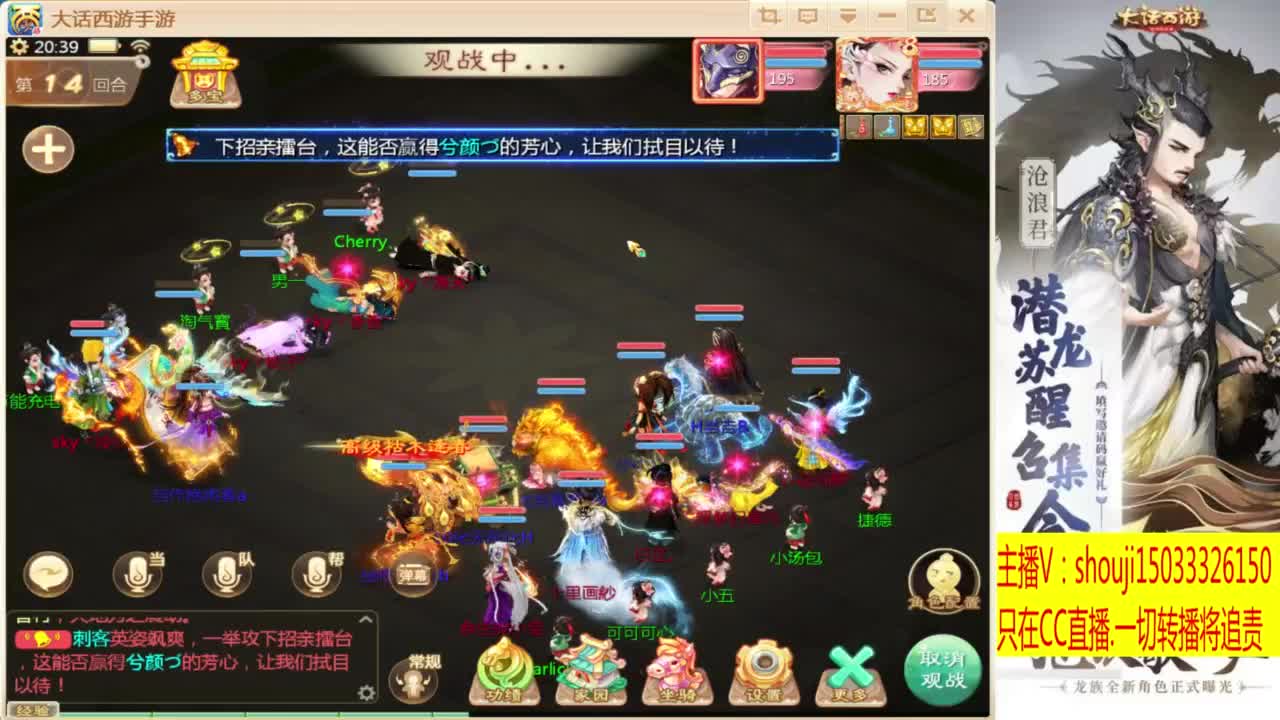 打造嘎嘎板正 第2段