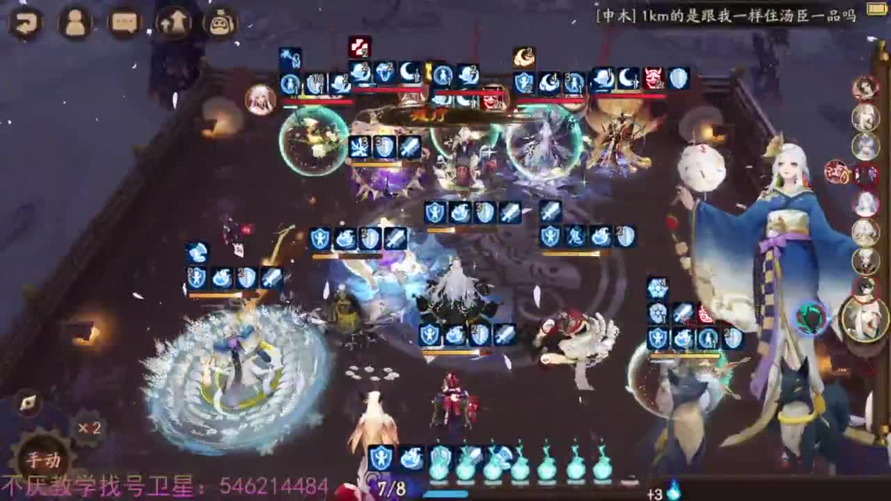 找个阵容坐地反打天照 第4段