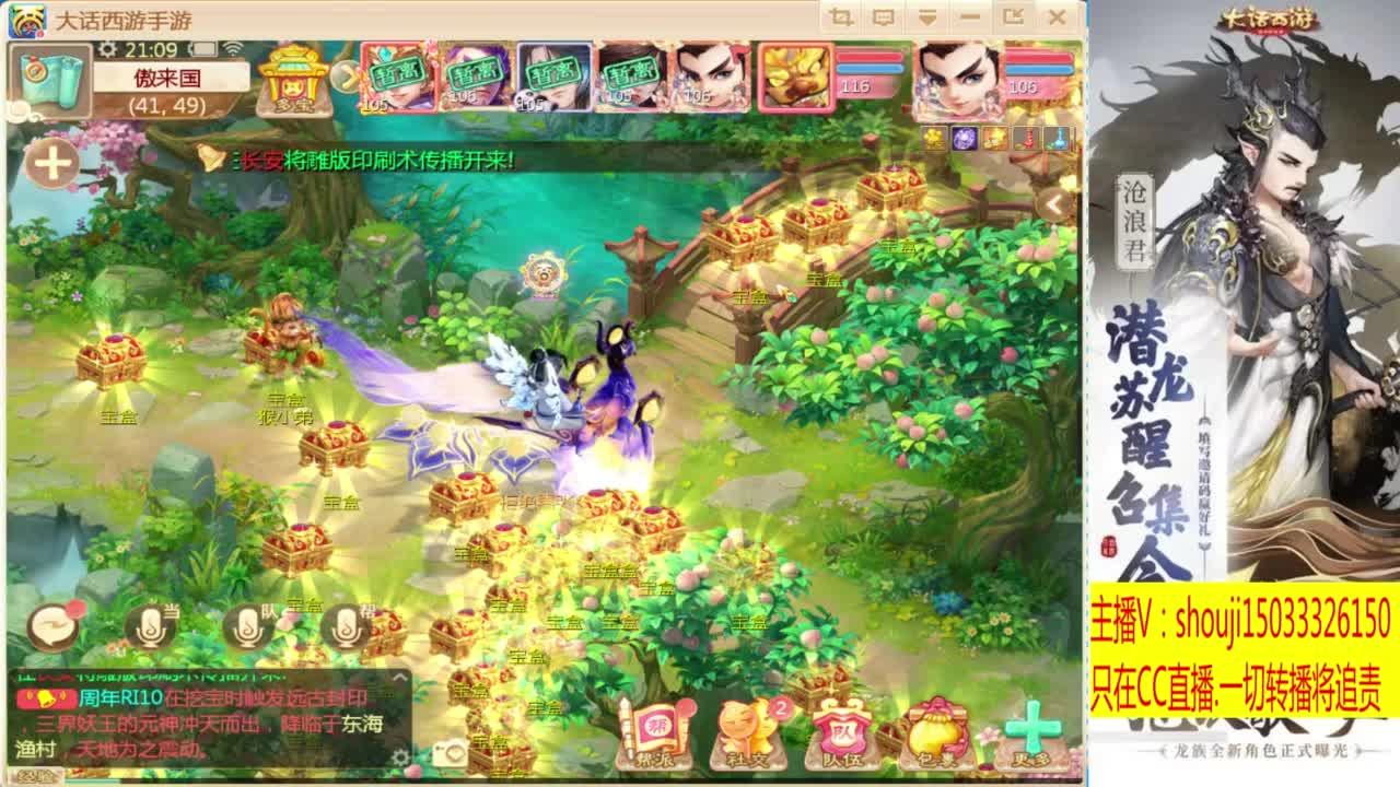 打造嘎嘎板正 第3段