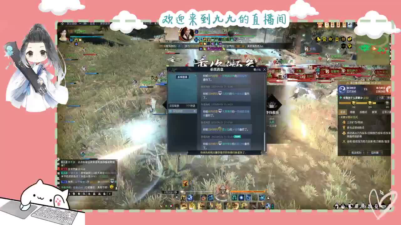 铛铛铛~ 第3段