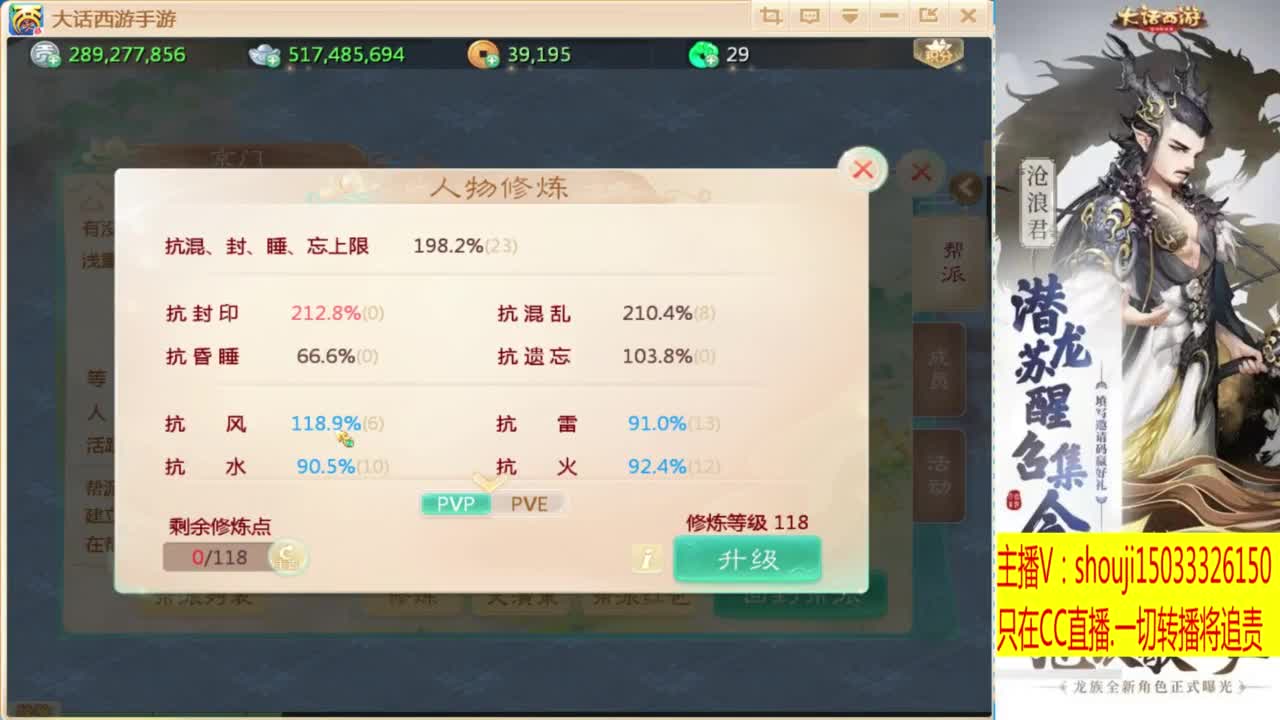 打造嘎嘎板正 第4段