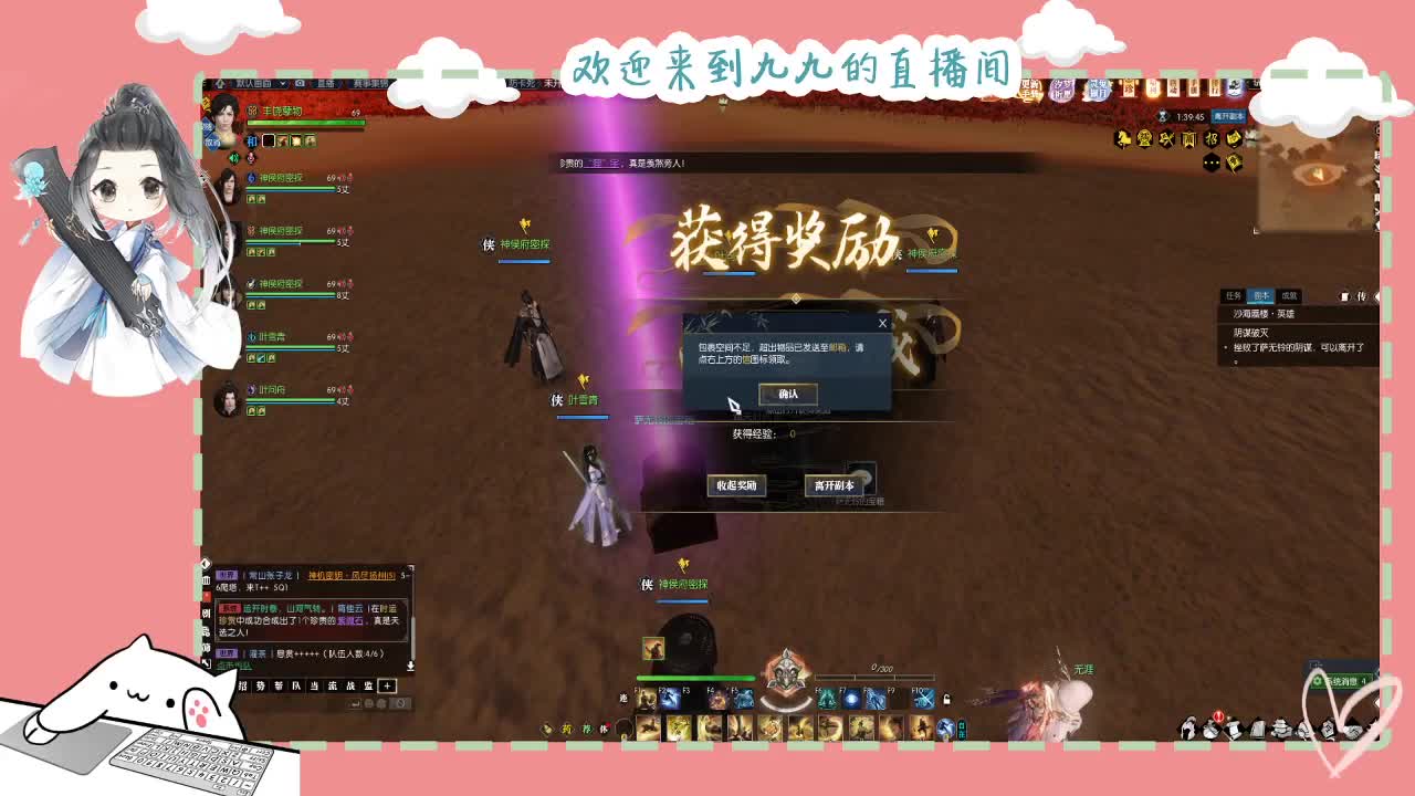 铛铛铛~ 第4段