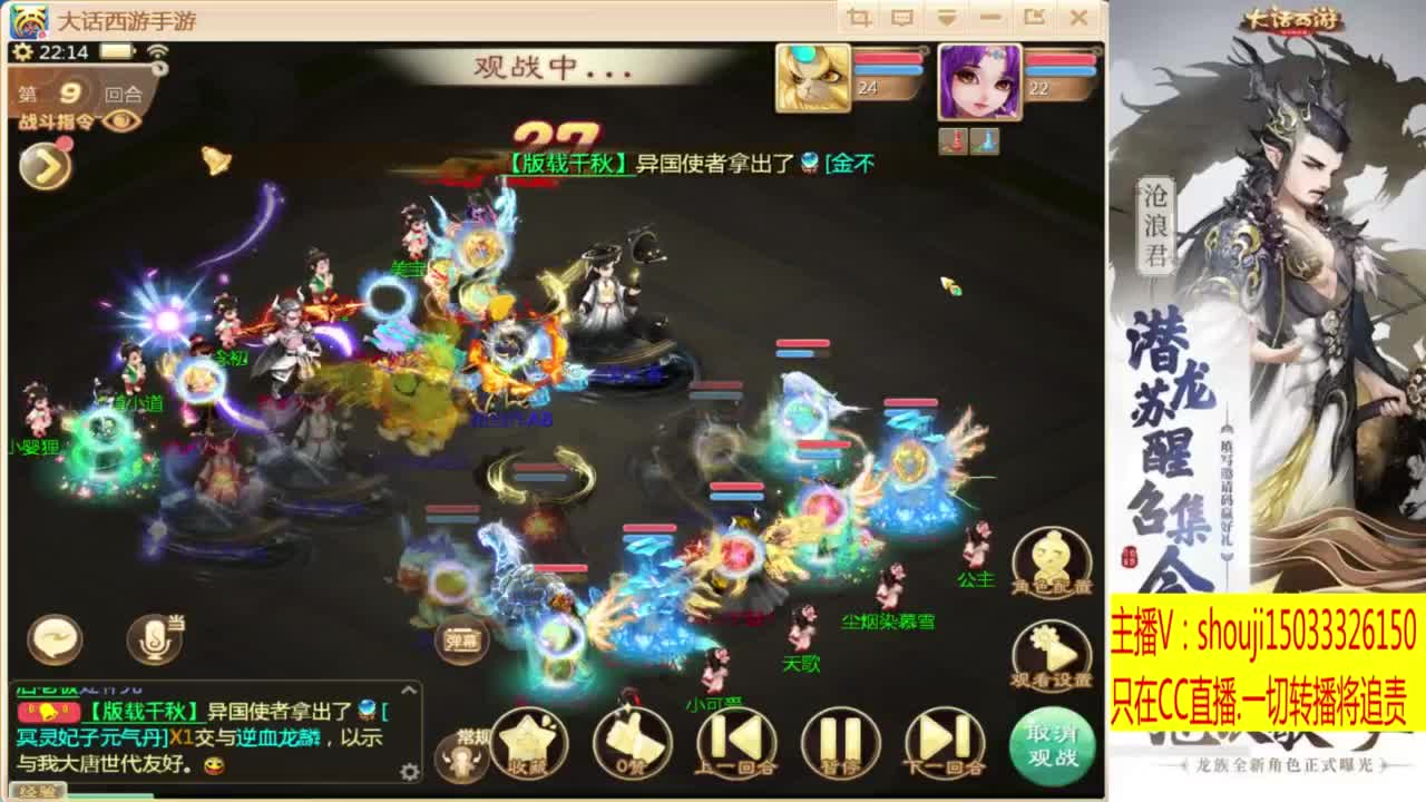 打造嘎嘎板正 第5段