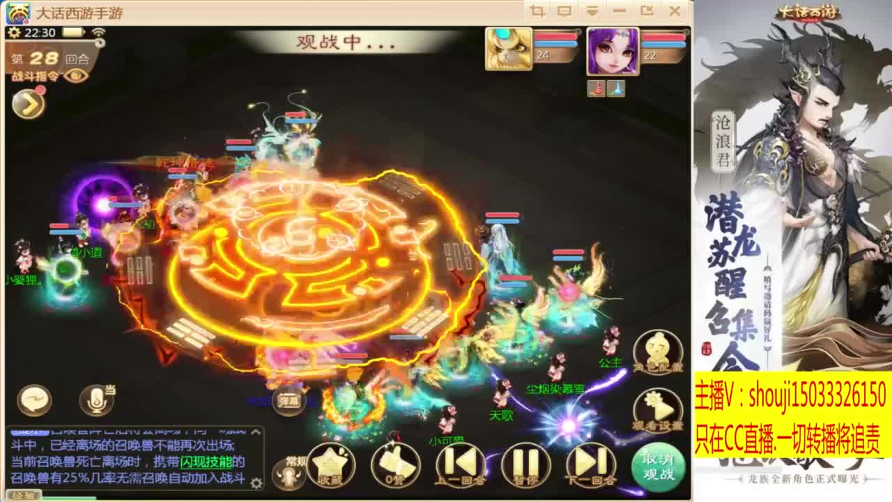 打造嘎嘎板正 第6段